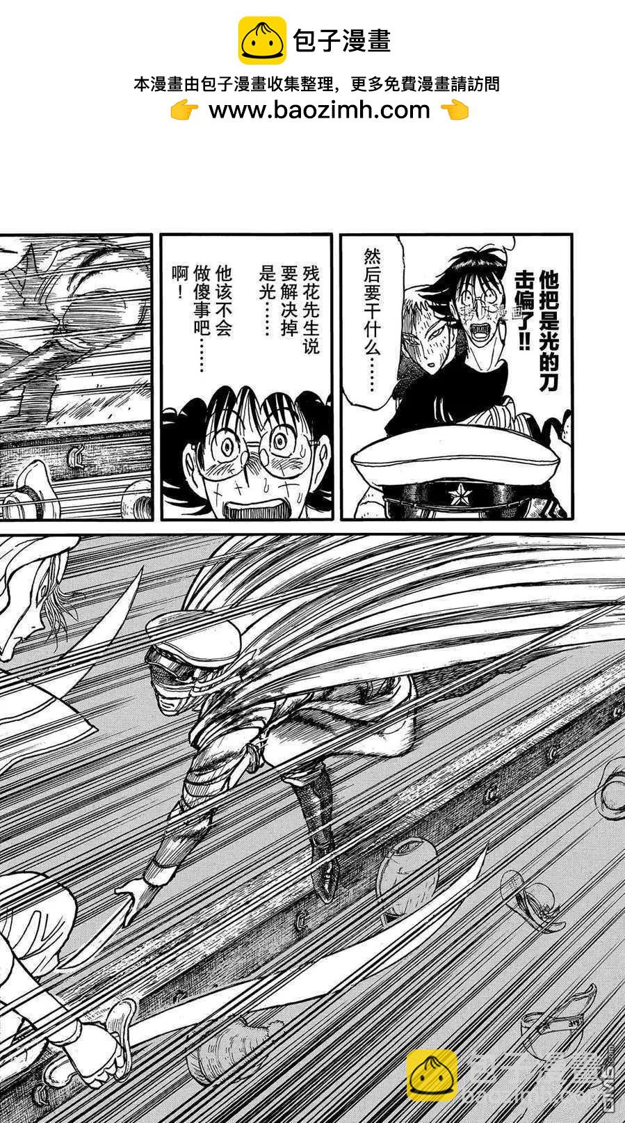 第215话9