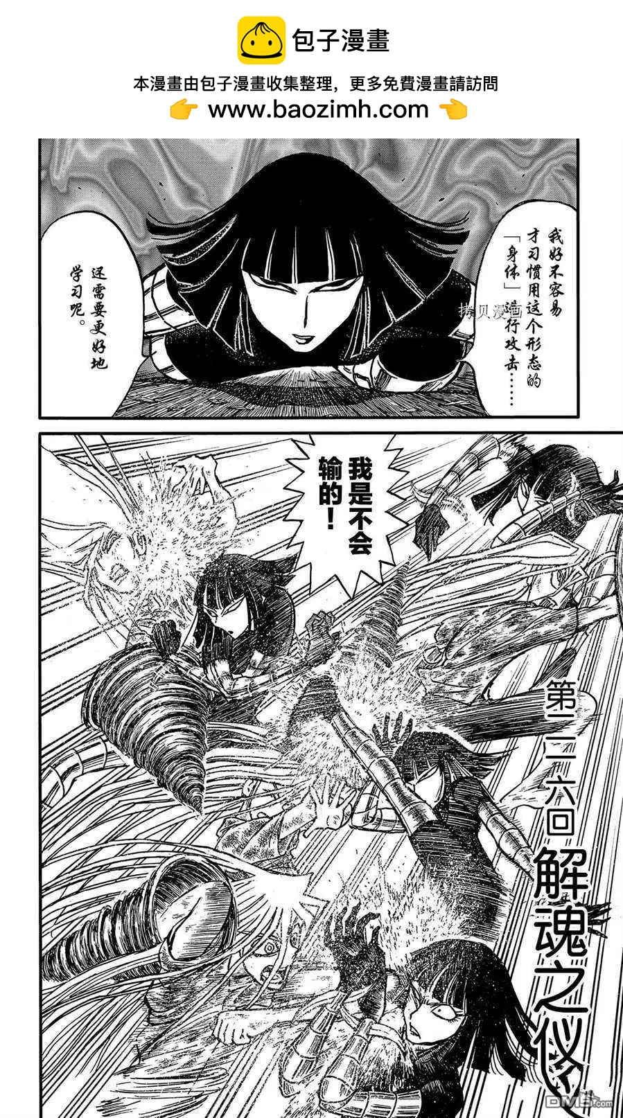 第216话1