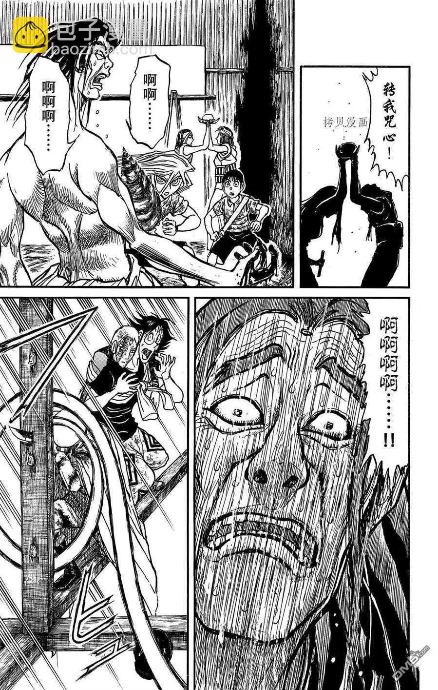 第216话12