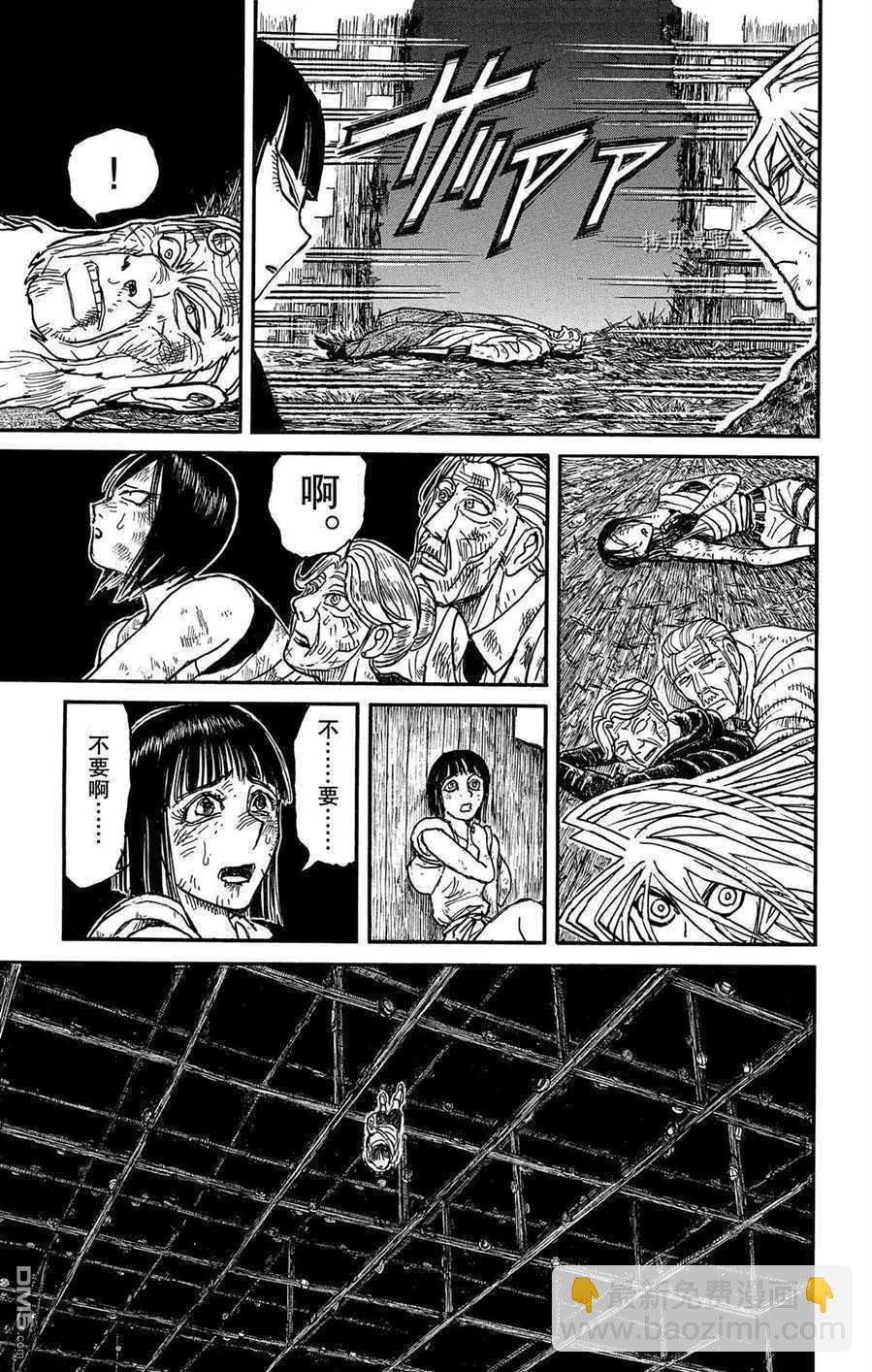 第216话2