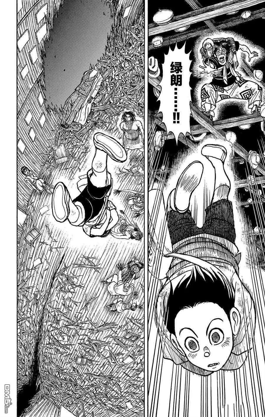 第216话3