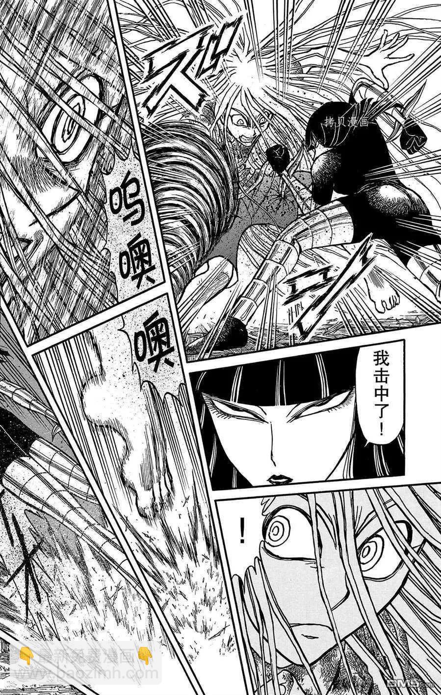 第216话5