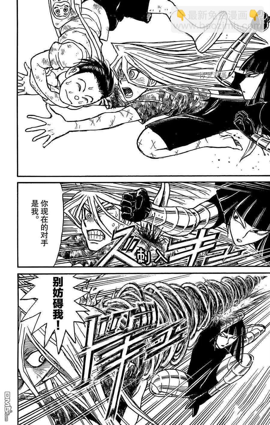 第216话7