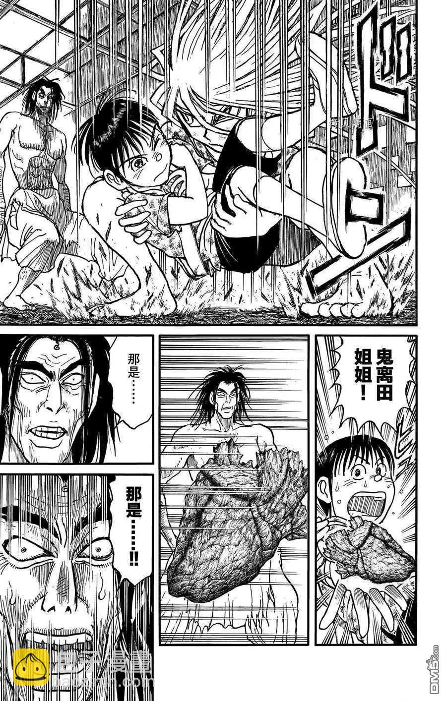 第216话8