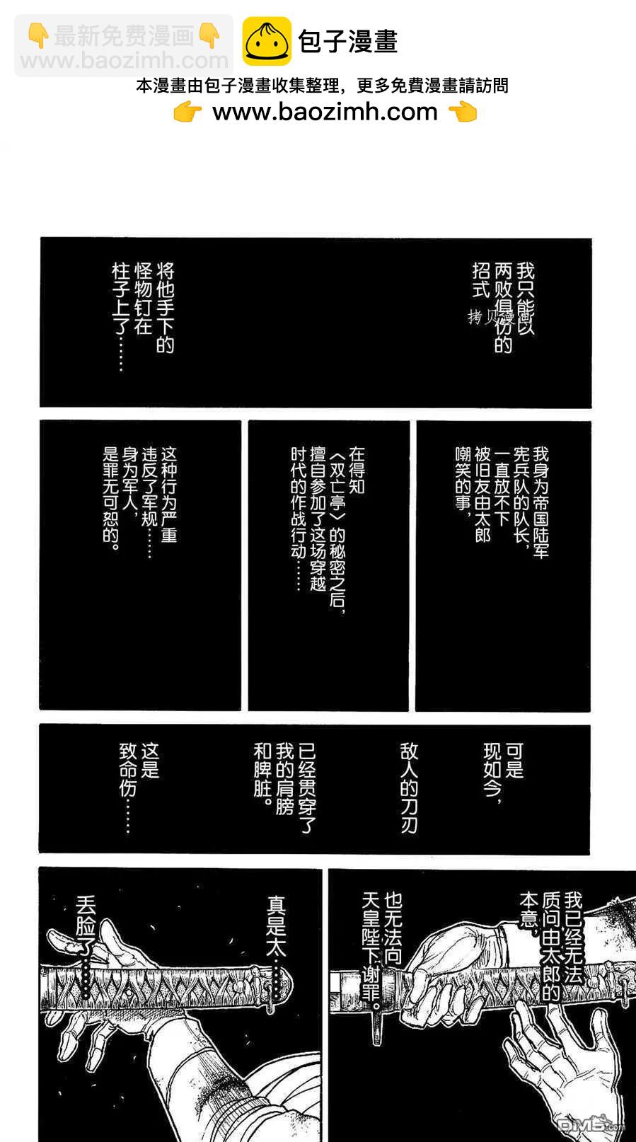 第217话15