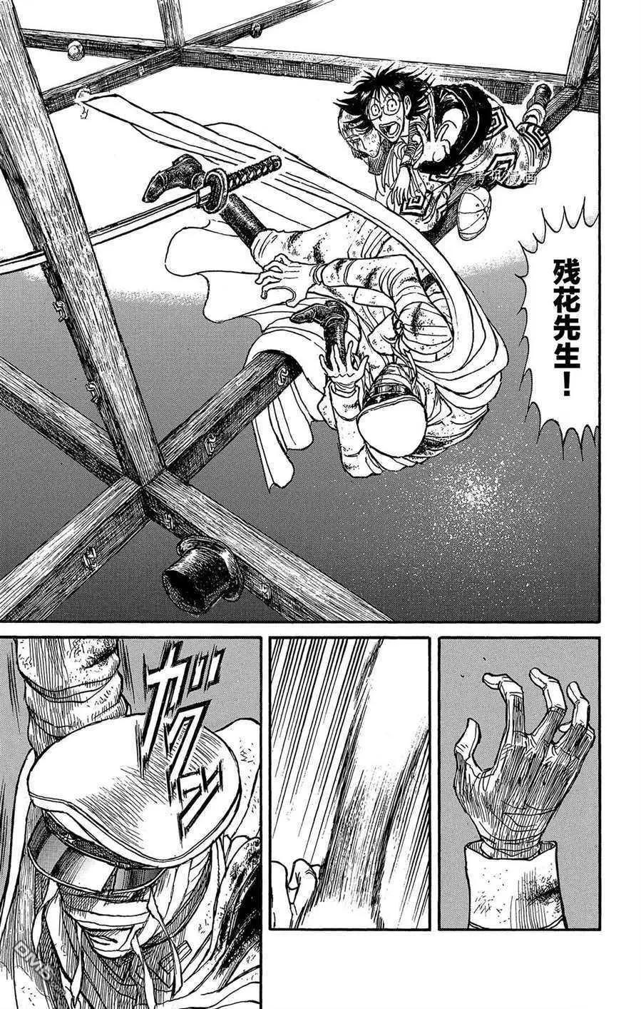 第217话16