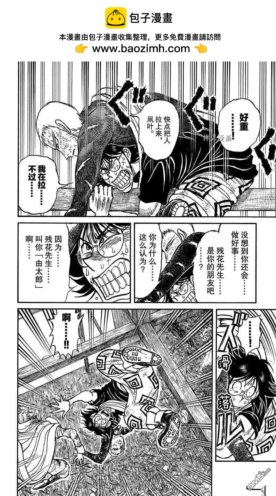 第218话1