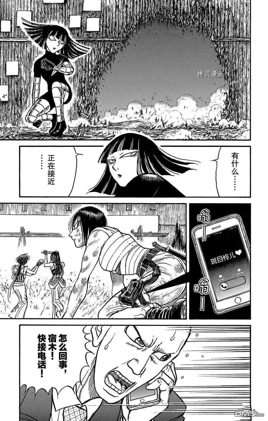 第218话14