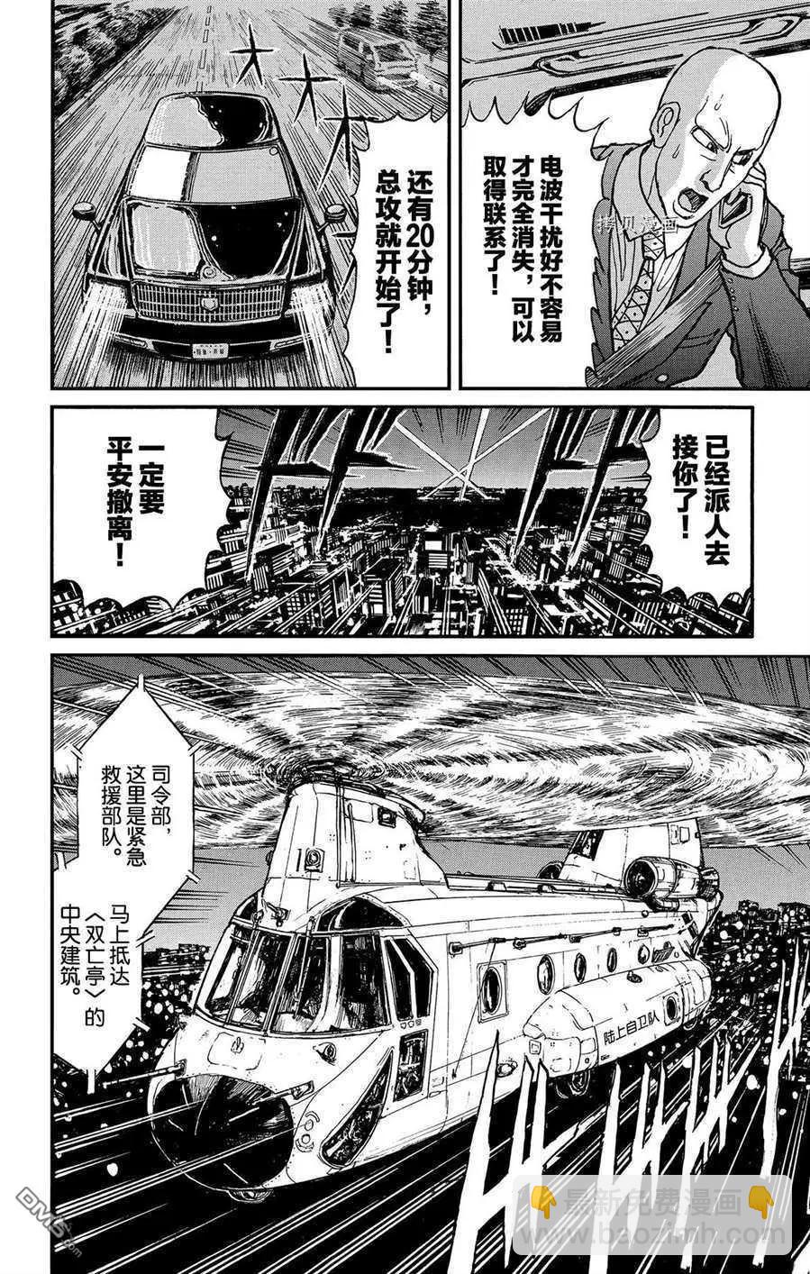 第218话15
