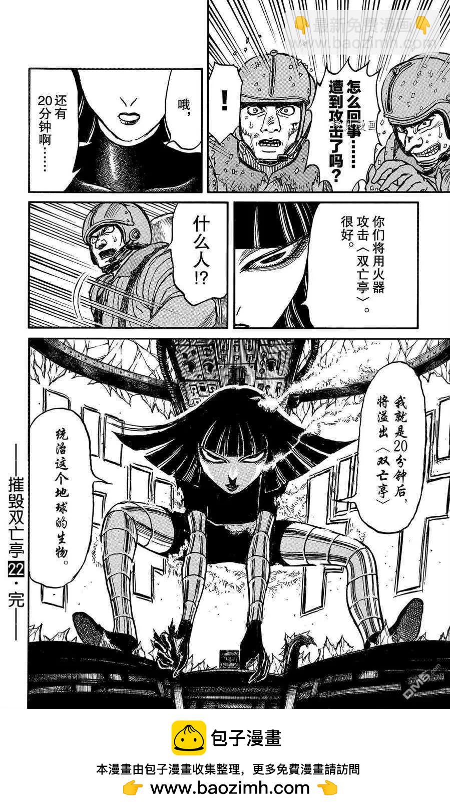 第218话17