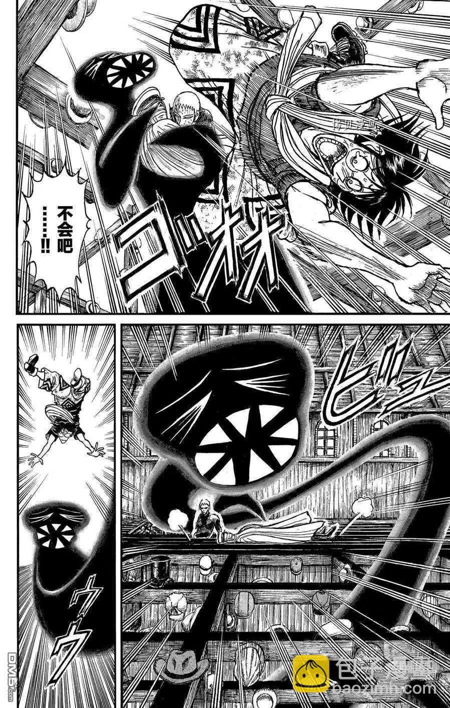 第218话3