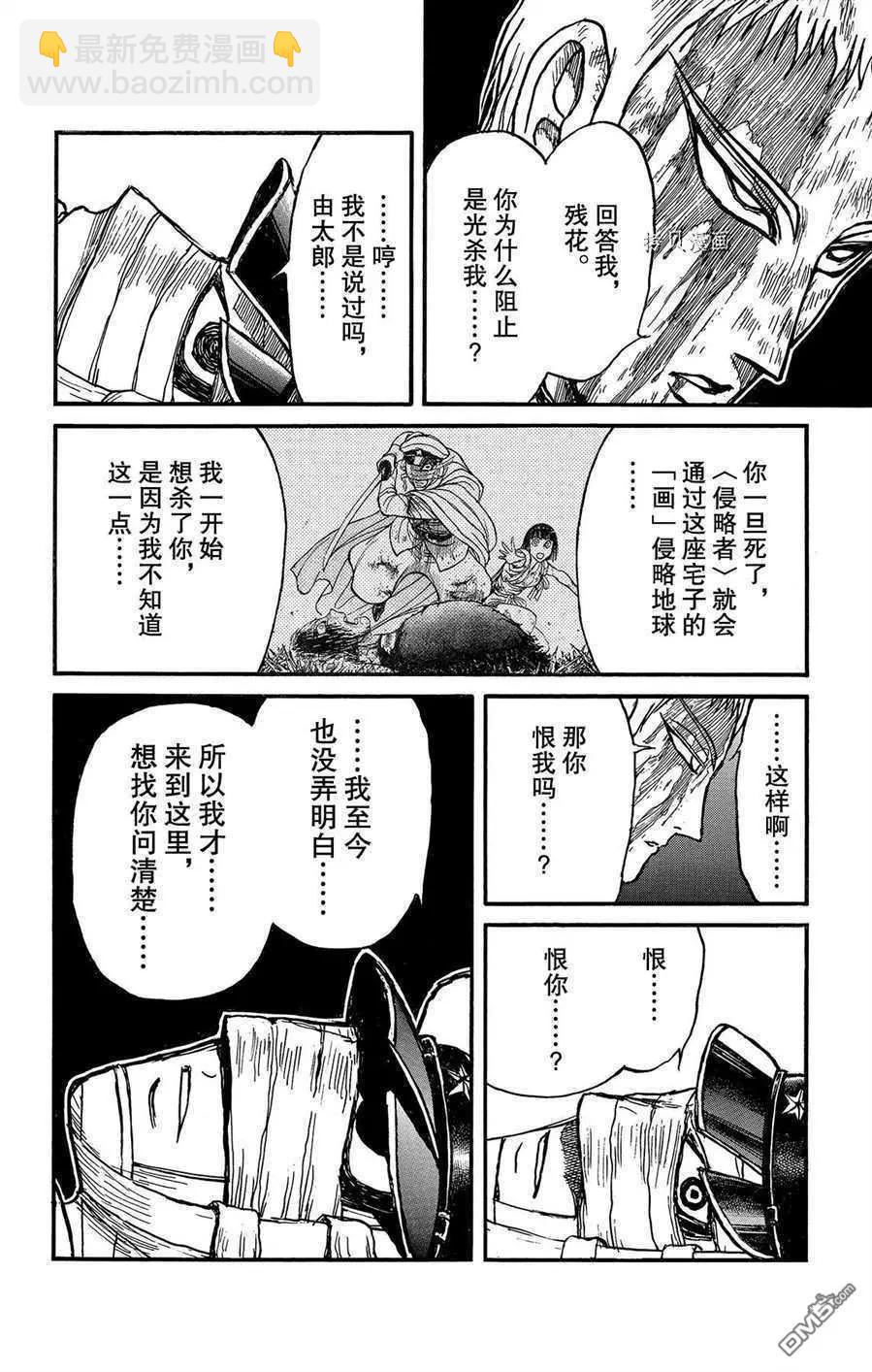 第218话9