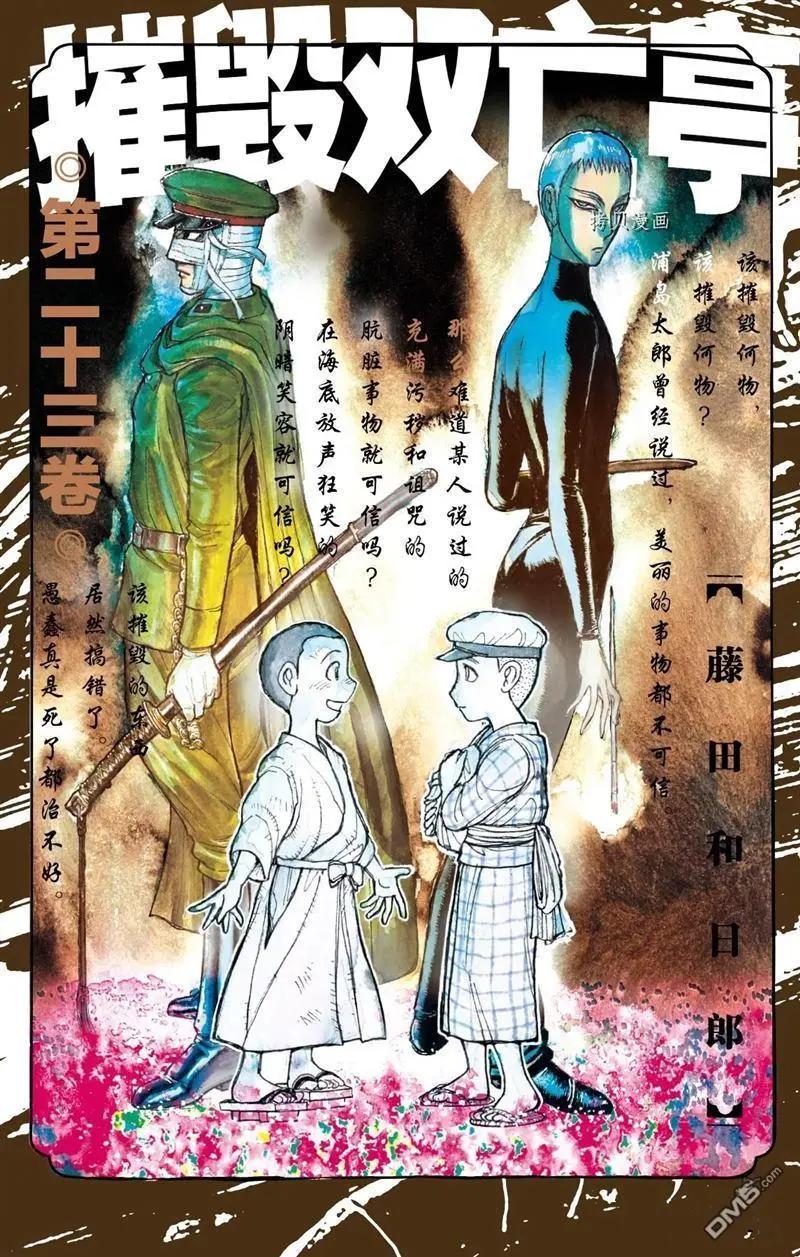 第219话0