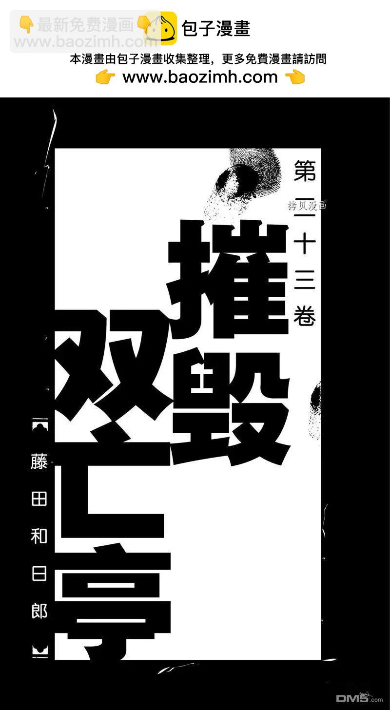 第219话1