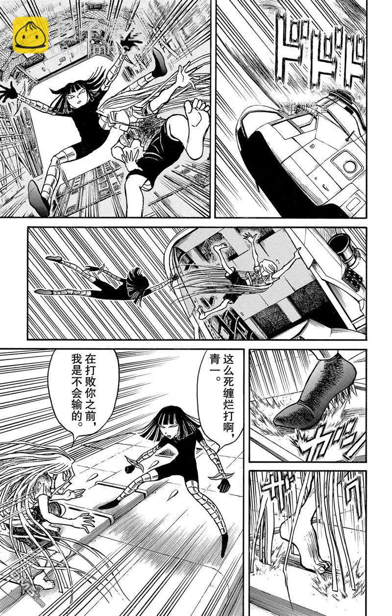 第219话13