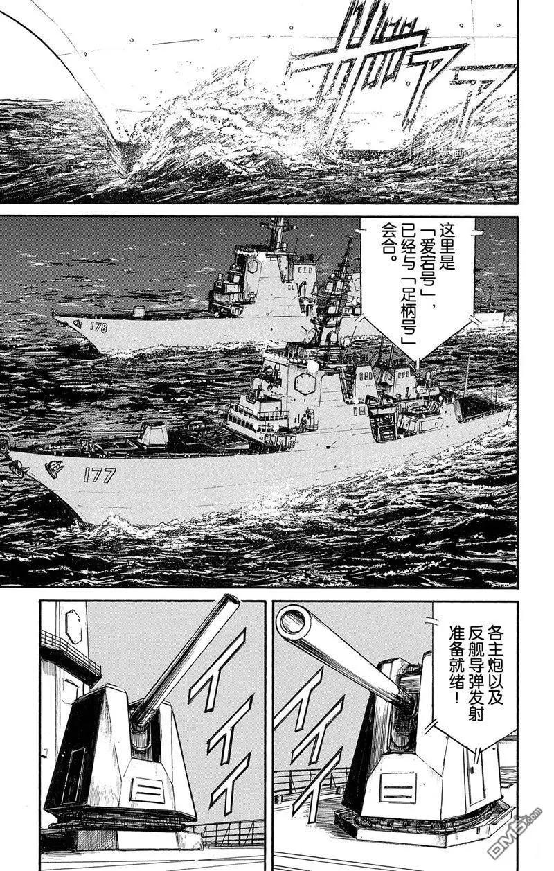 第219话3