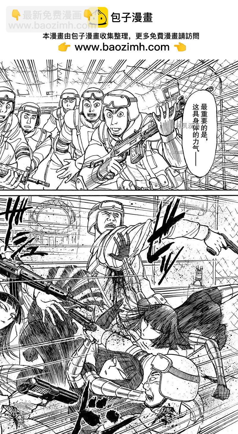 第219话8