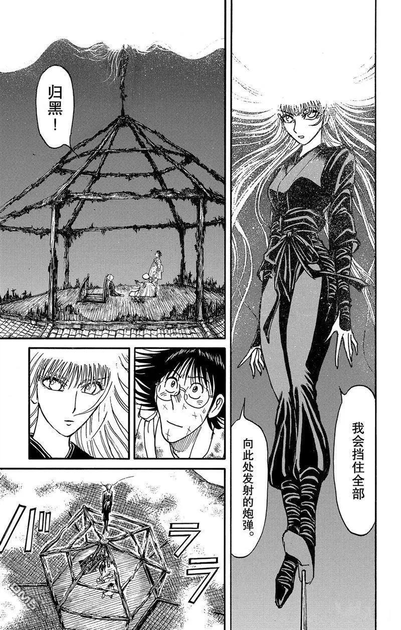 第221话0