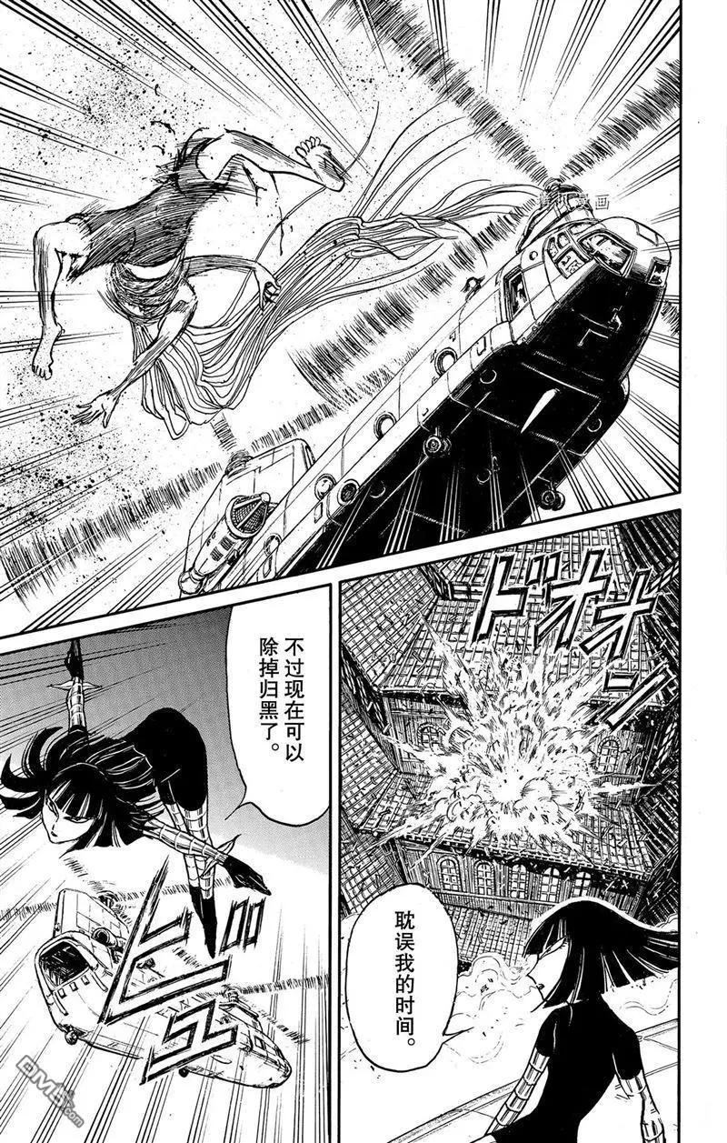 第221话10