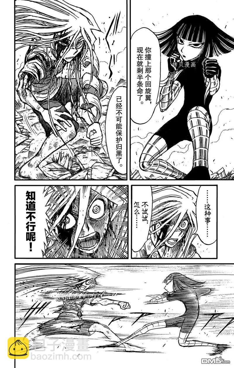 第221话13
