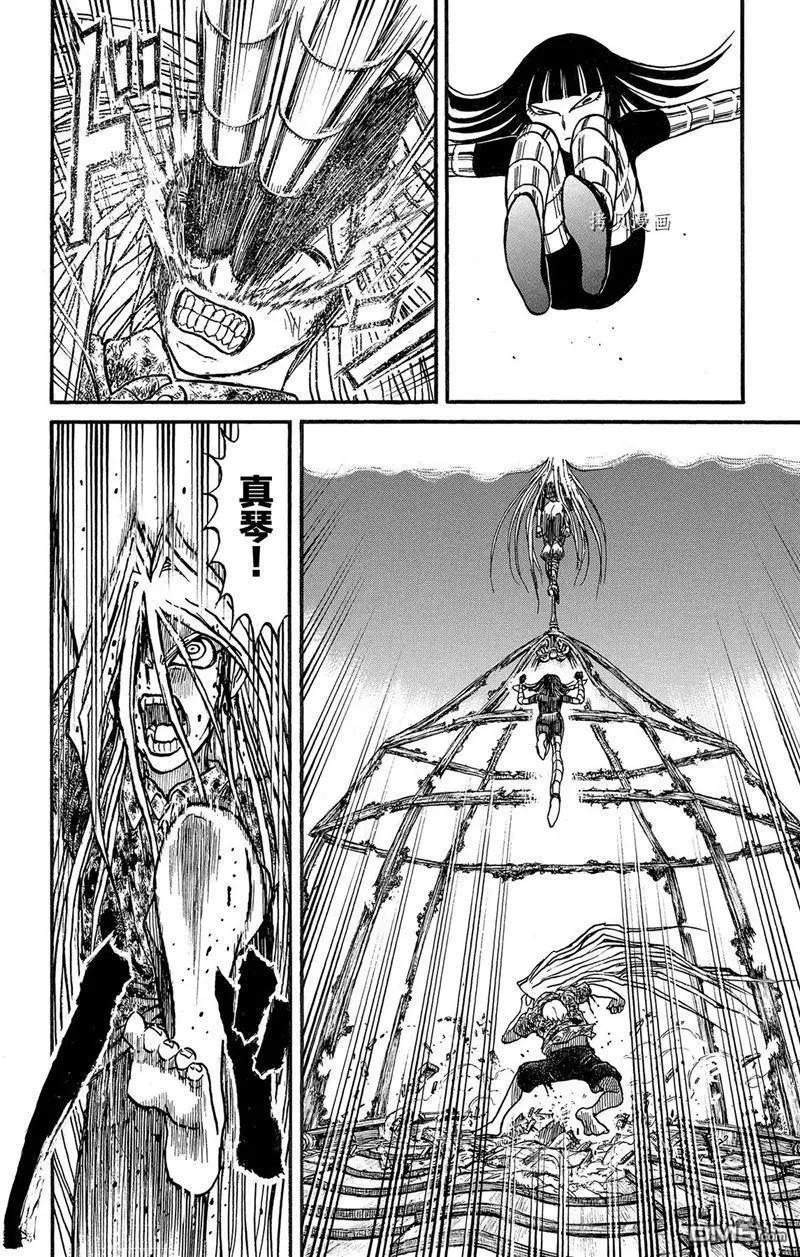 第221话15
