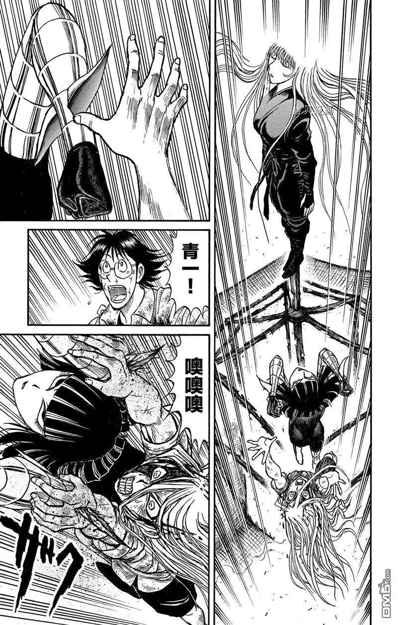 第221话16