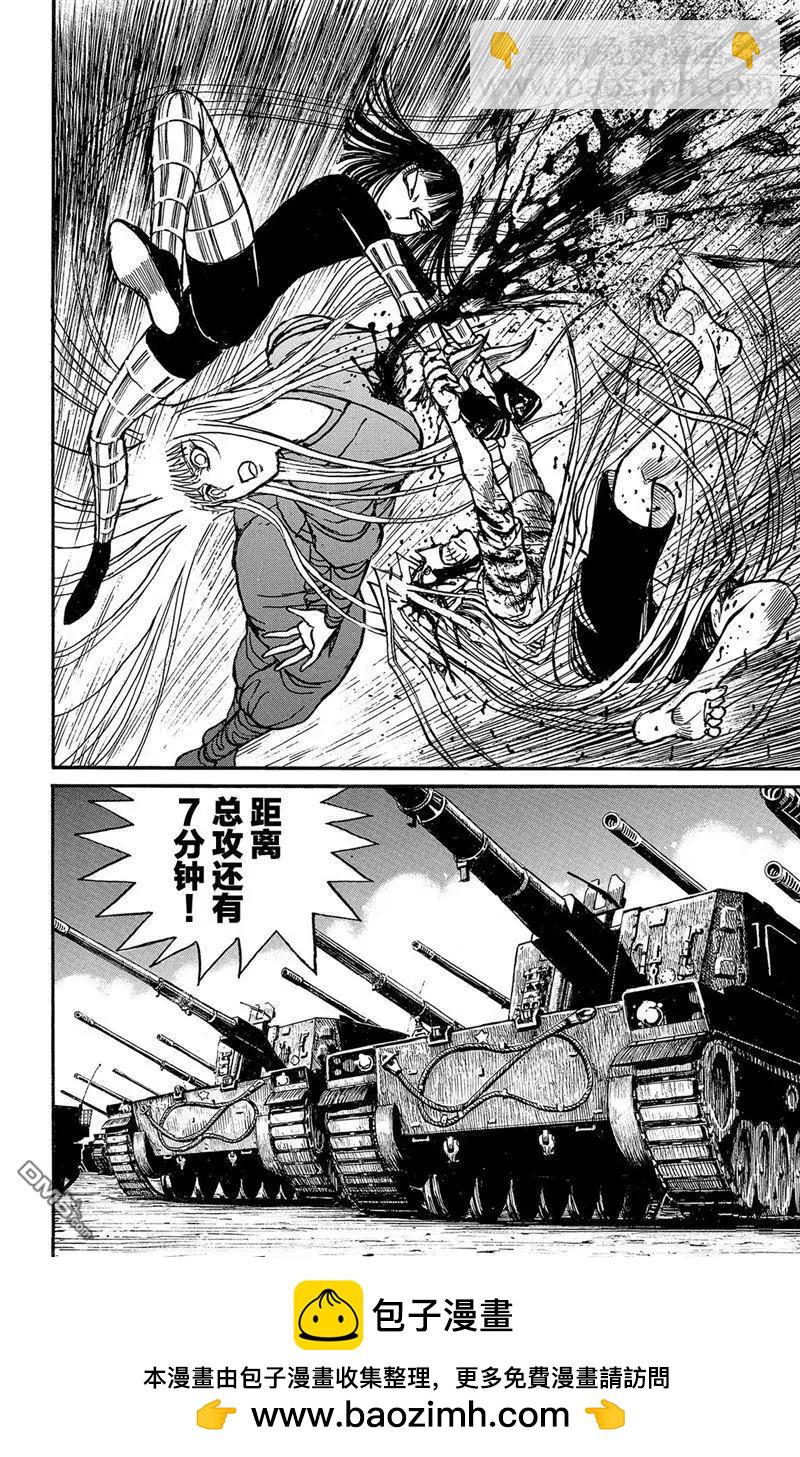第221话17