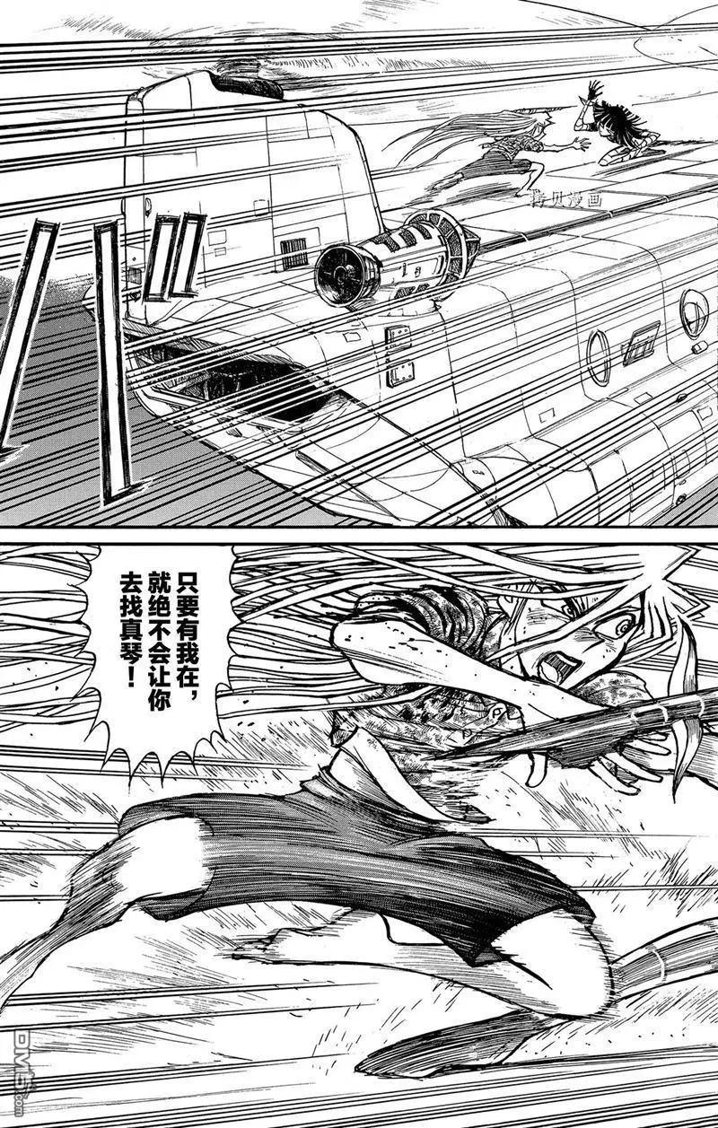 第221话2