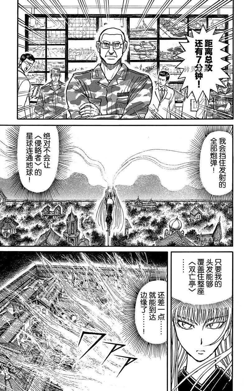第222话0