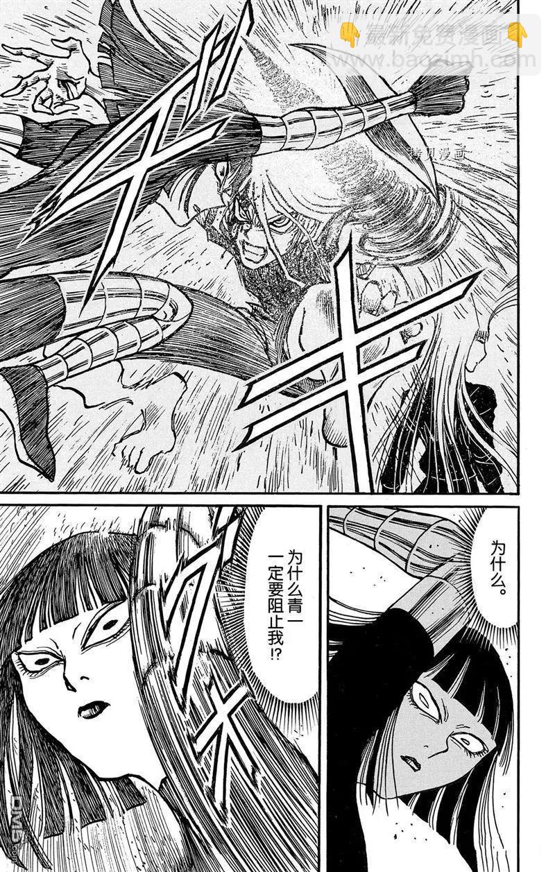 第222话12