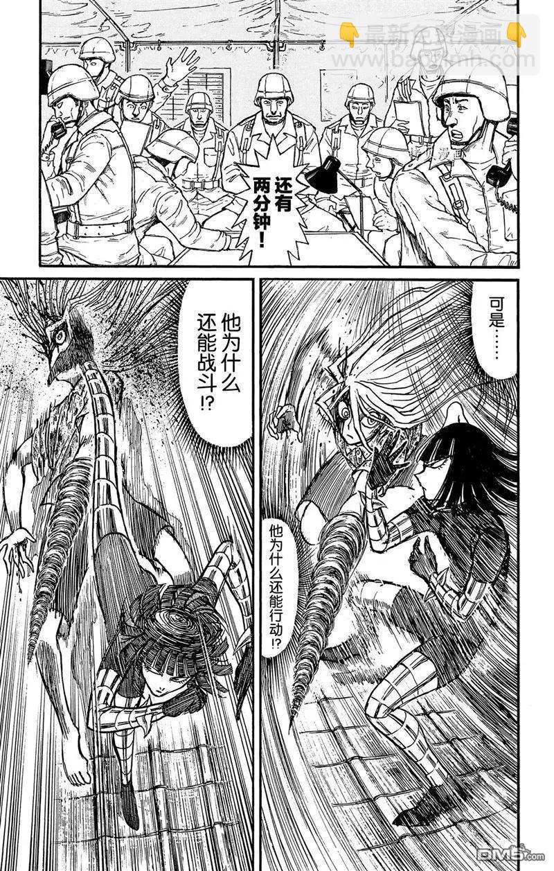 第222话14