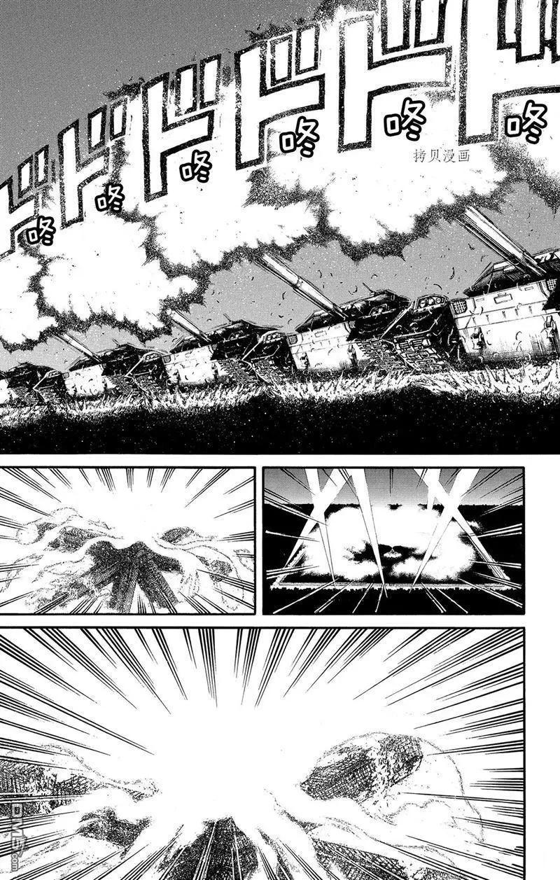 第223话8