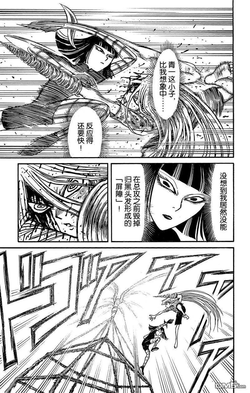 第224话0
