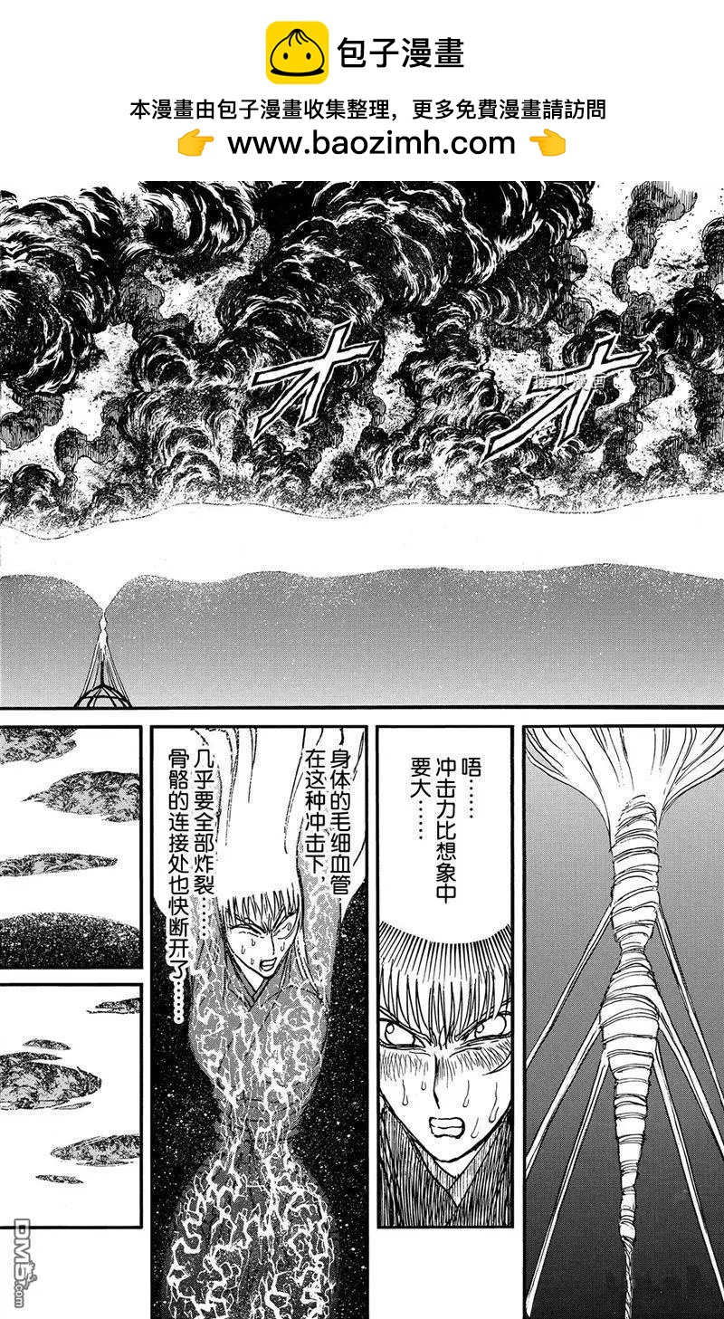 第224话1