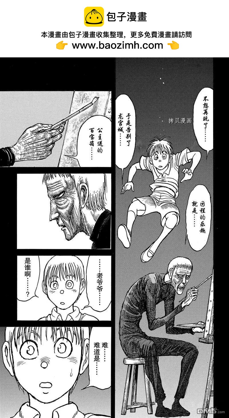 第224话14