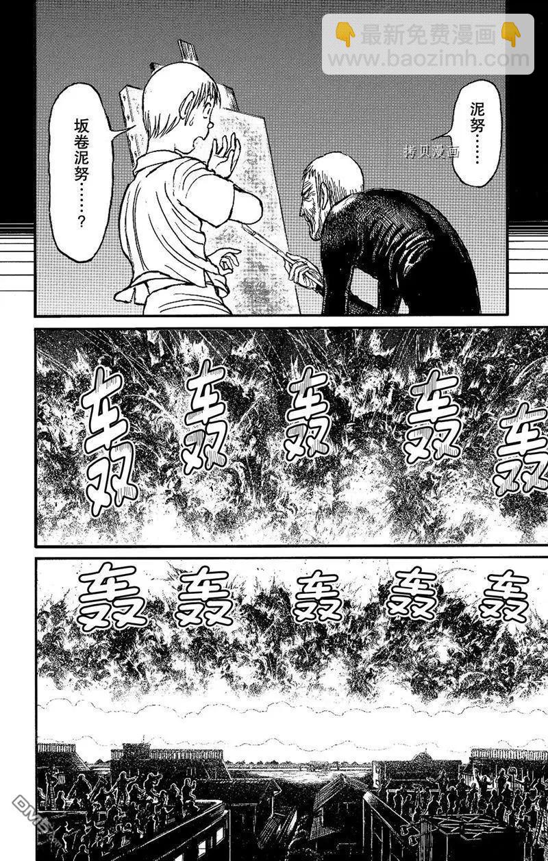 第224话15
