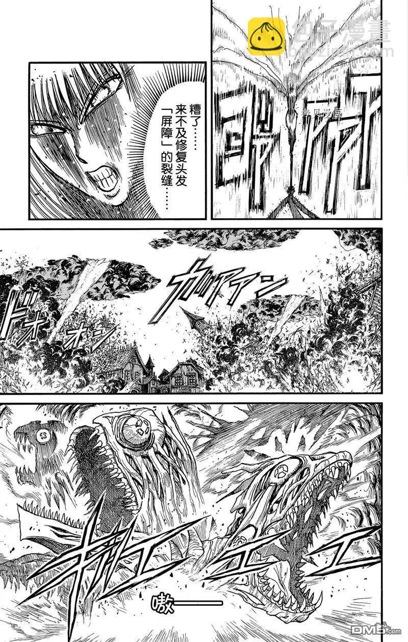 第224话16