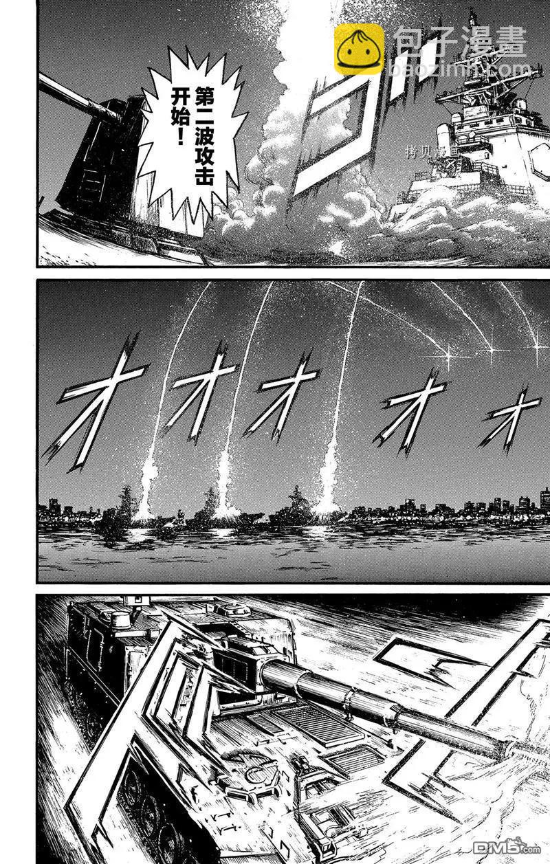 第224话3