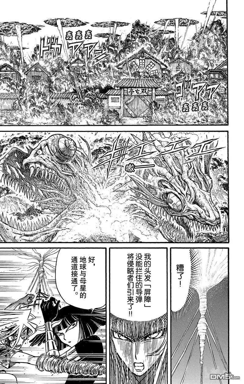 第225话0