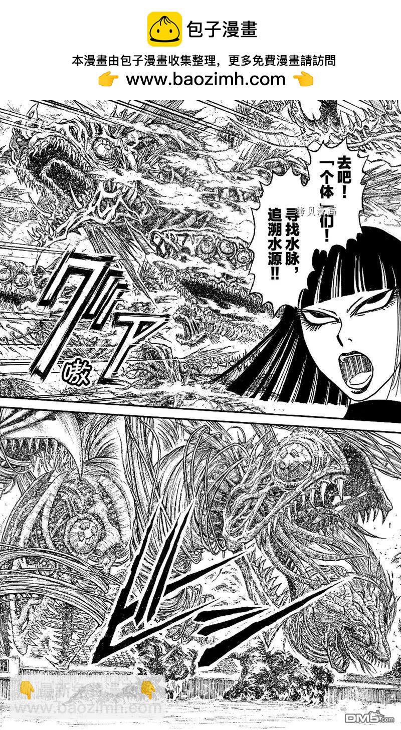 第225话1