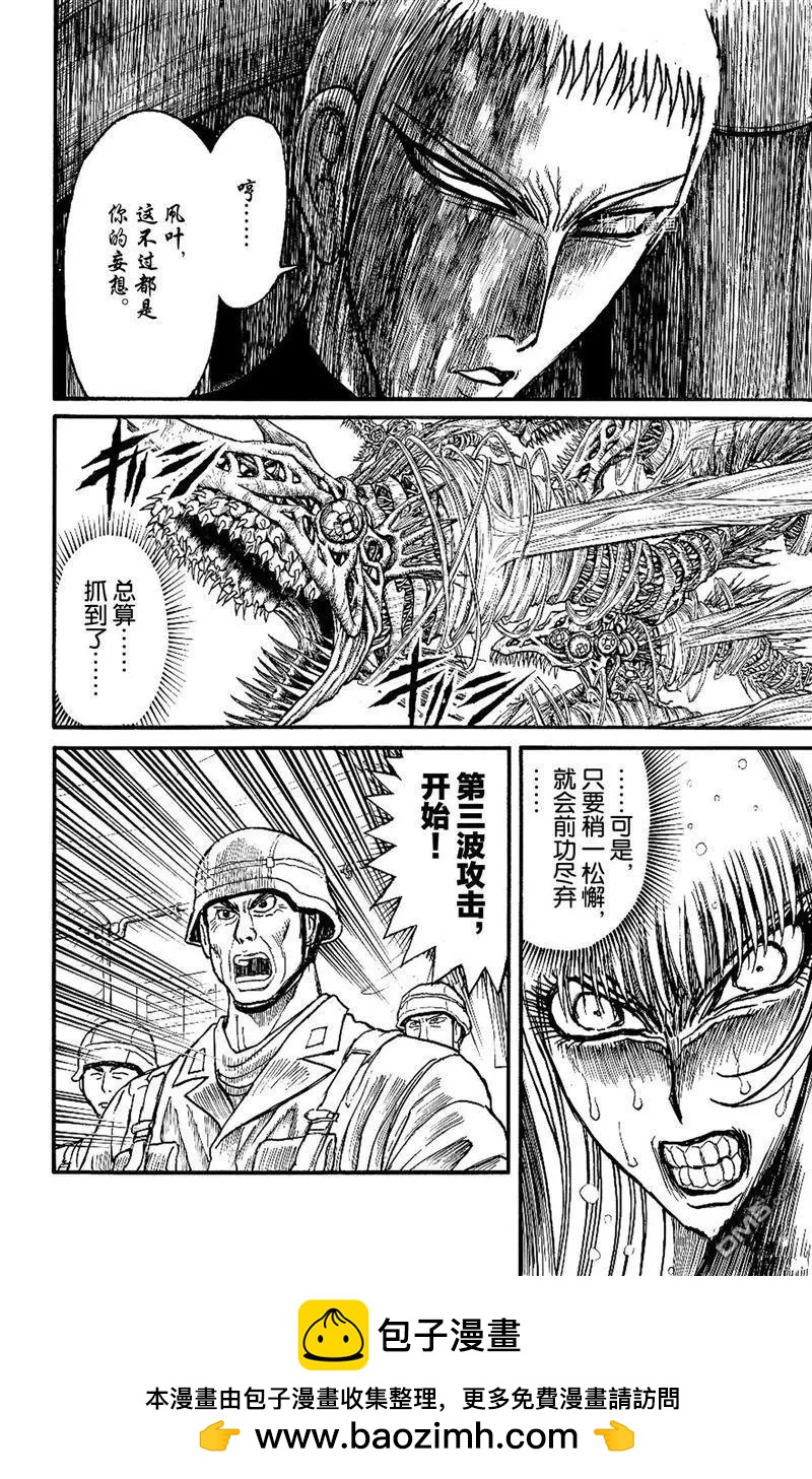 第225话17