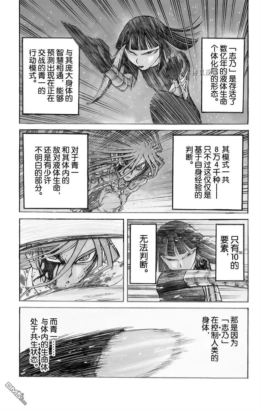 第227话0