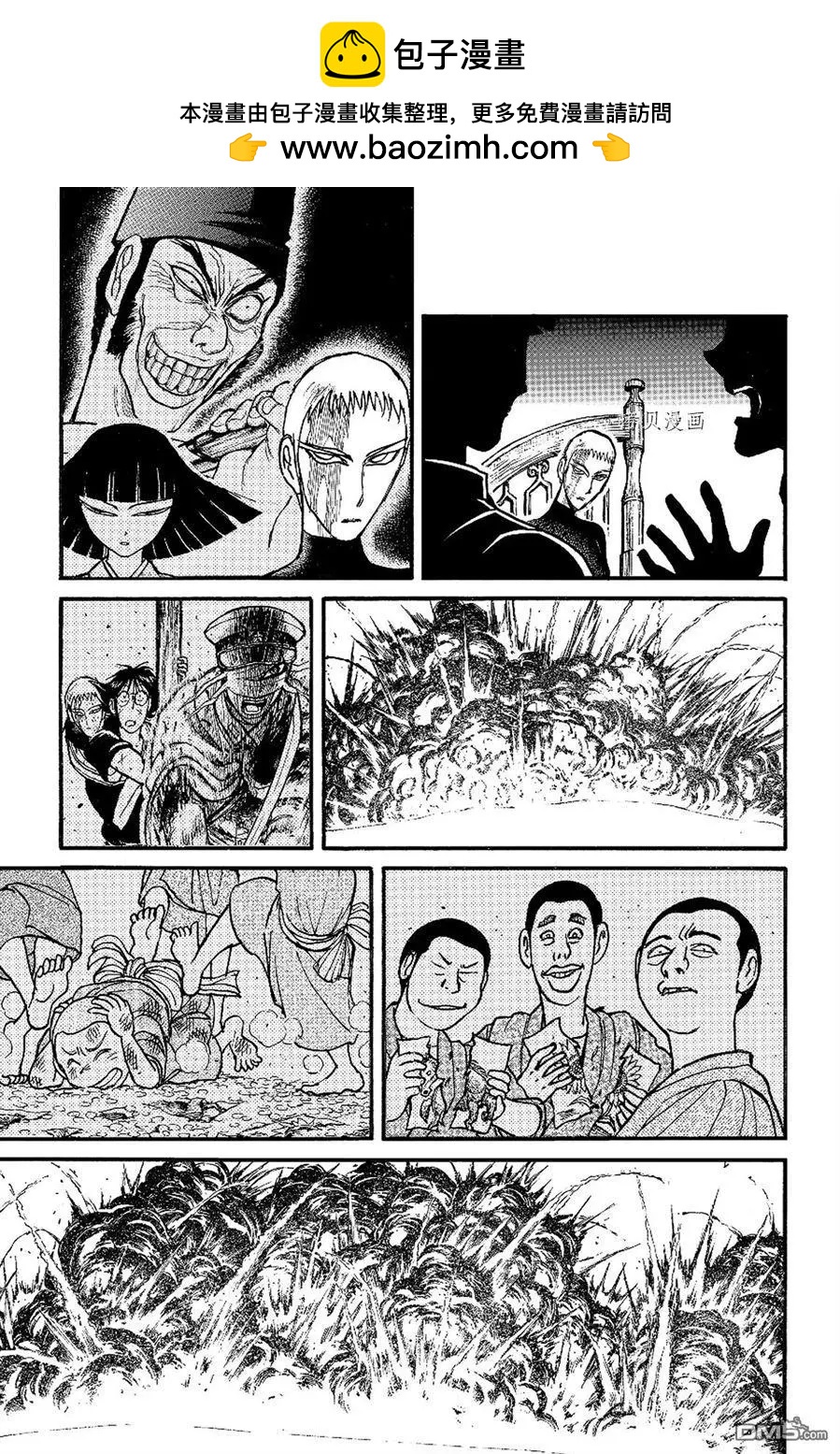 第227话10