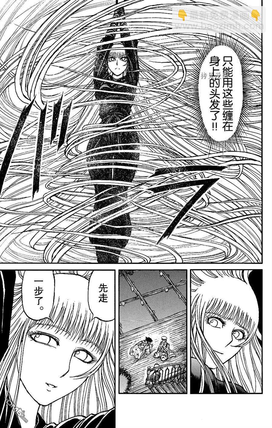 第227话14