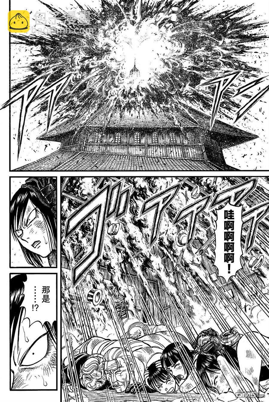 第227话17