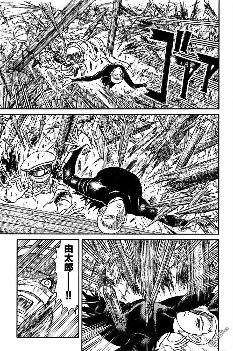 第227话18
