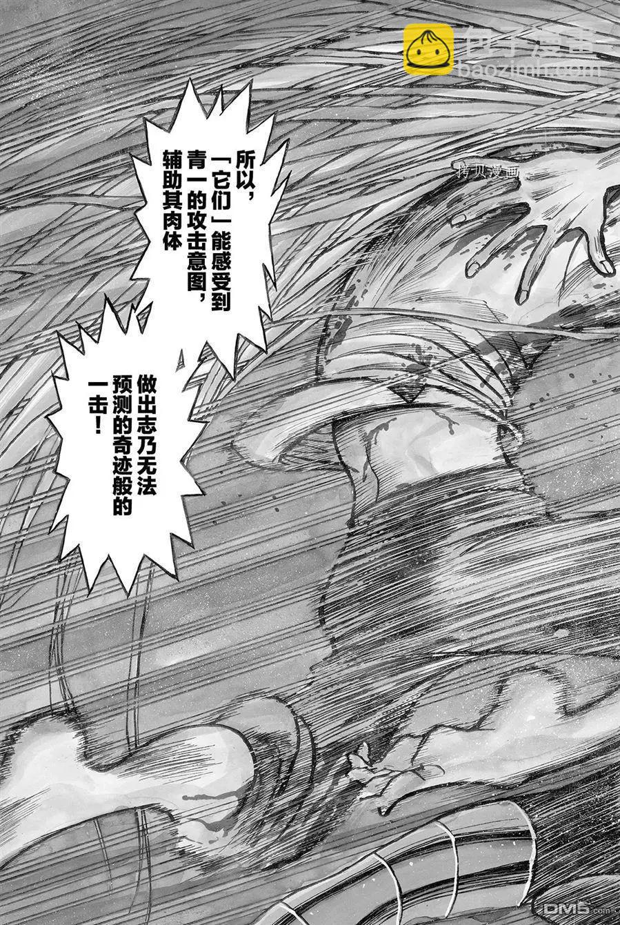 第227话2
