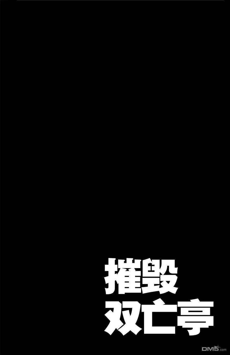 第227话3