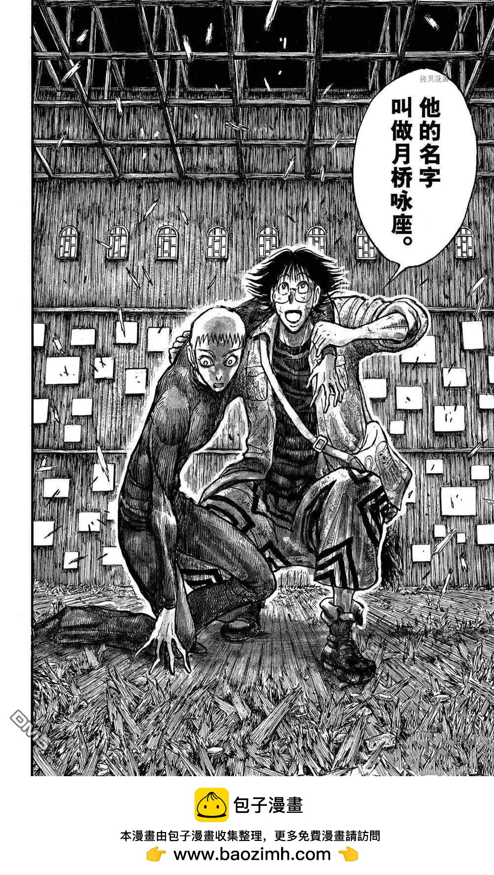 第230话17