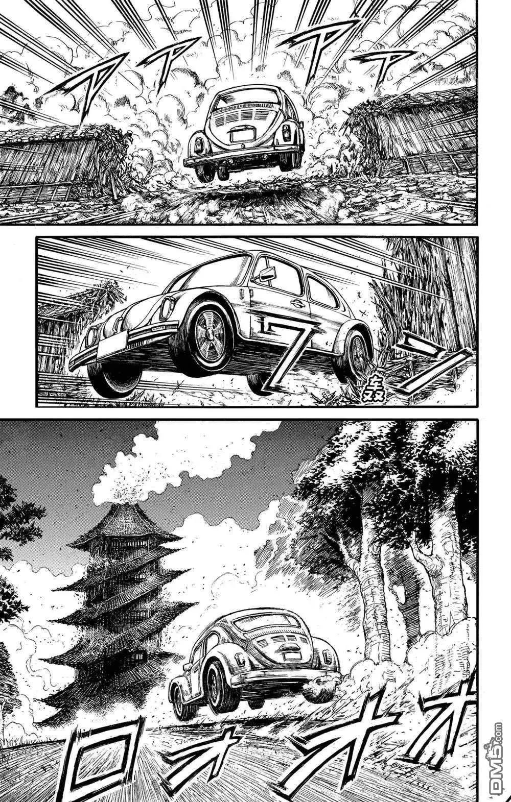 第232话10